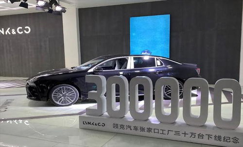 90秒一臺新車，領克張家口工廠的硬核制造與洗掃車技術探秘